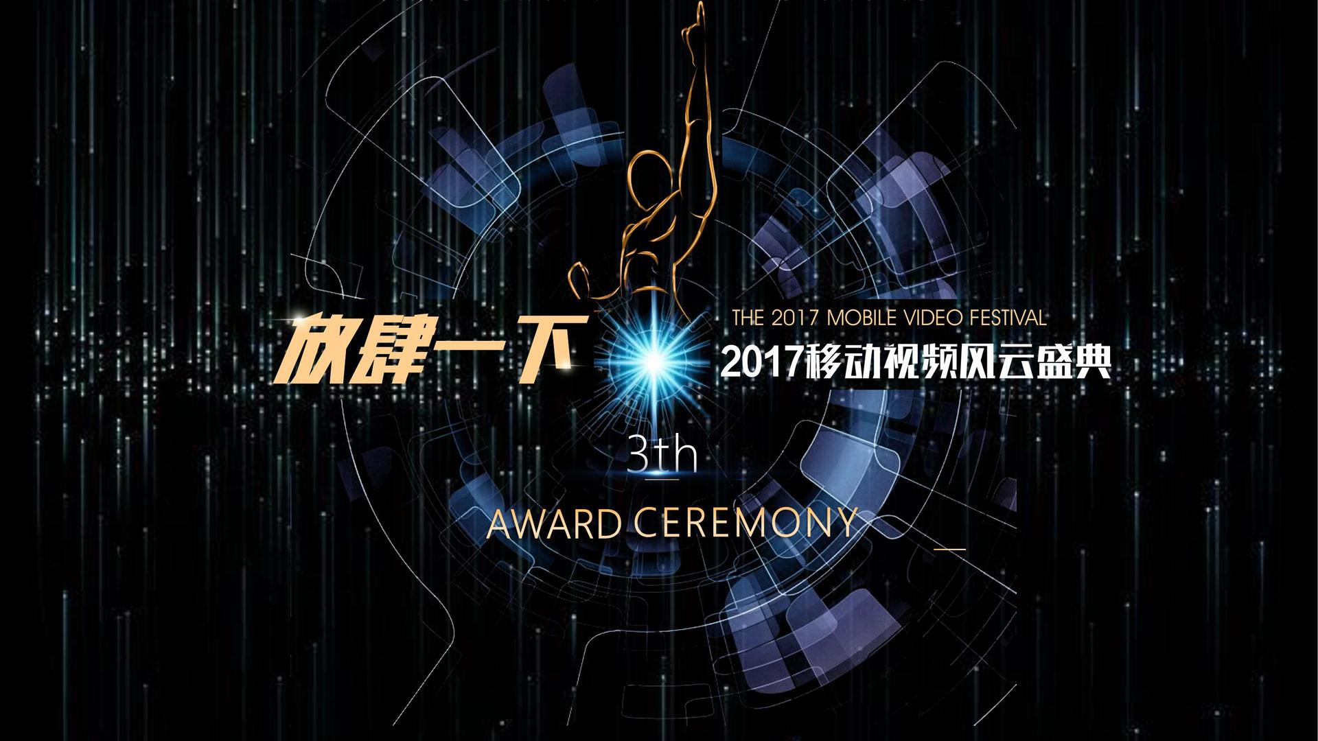 盛世腾飞文化推出“文化内容质量评估体系”